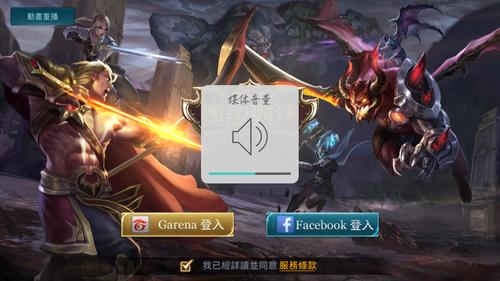 garena验证码收不到,garena验证码为什么总不对