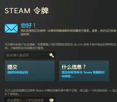 安卓下载steam,安卓下载steam令牌