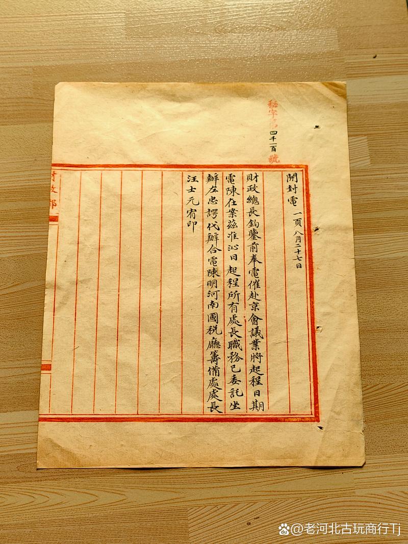 电报搜,电报搜索什么意思