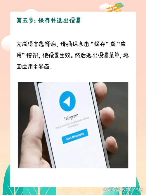 telegreat怎么注册,telegreat怎么注册不了