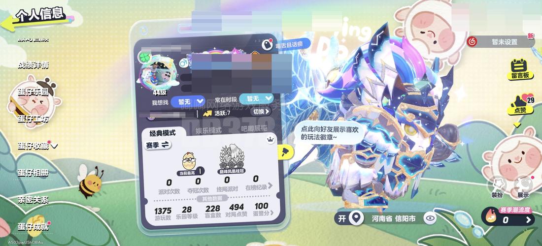 探索者战袍,探索者战袍丢了怎么找回