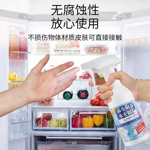 什么是干婚具体指的是什么,什么是干婚具体指的是什么这怎样快速除冰柜里冰块