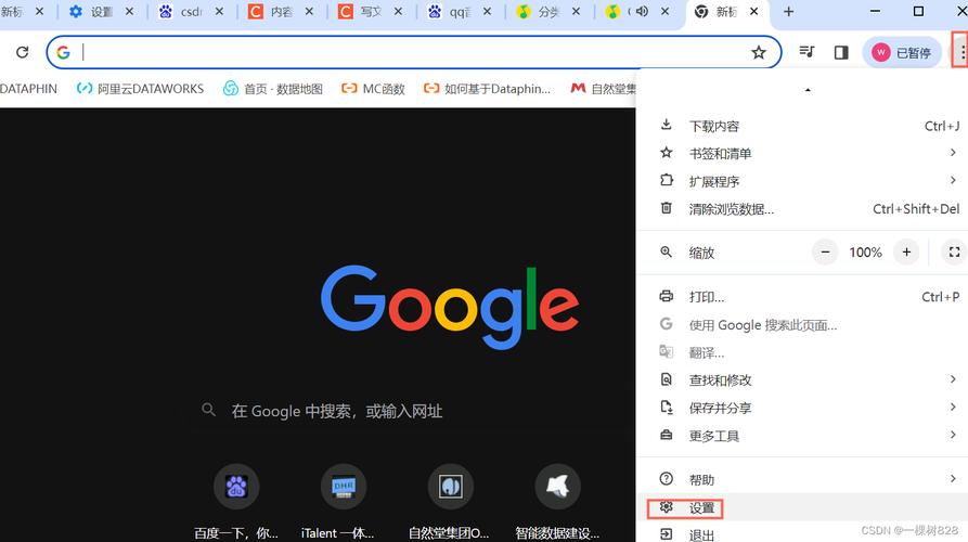 谷歌浏览器官网网页版,谷歌浏览器官网chrome