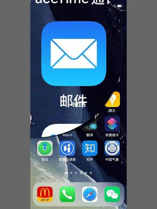 telegeram不闪退版本的简单介绍