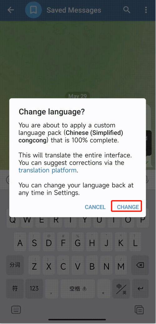 telephone免费下载,teleprompter下载
