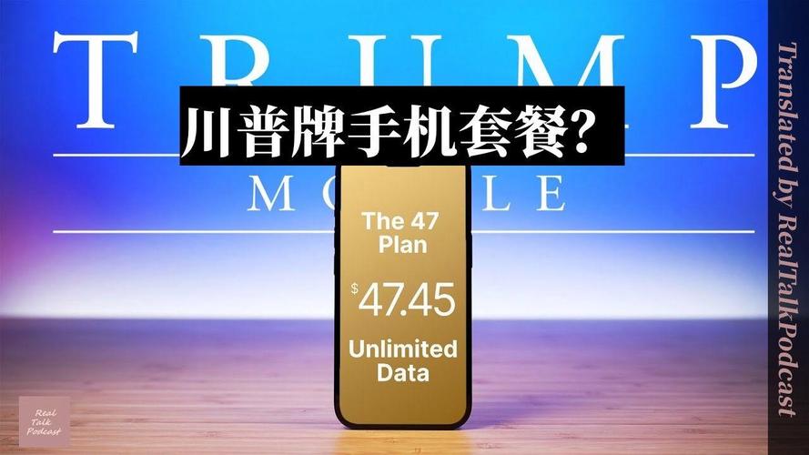 特朗普推出trump币价格的简单介绍