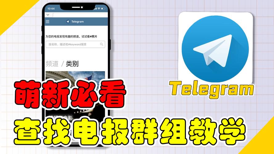 电报账号分享,电报账号分享怎么弄