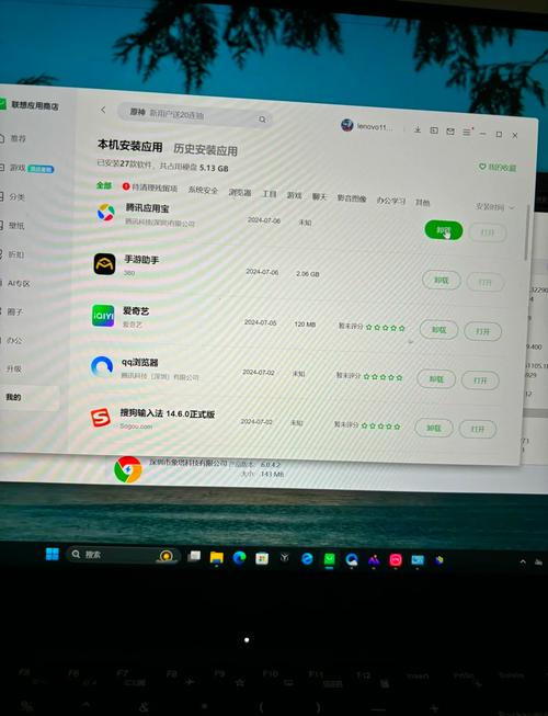 电脑安装包卸载了软件还能用吗,电脑安装包卸载了影不影响软件使用