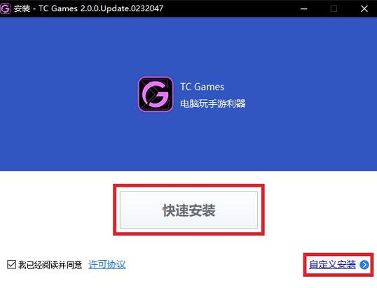 tcgames苹果版下载,tc games ios能用吗