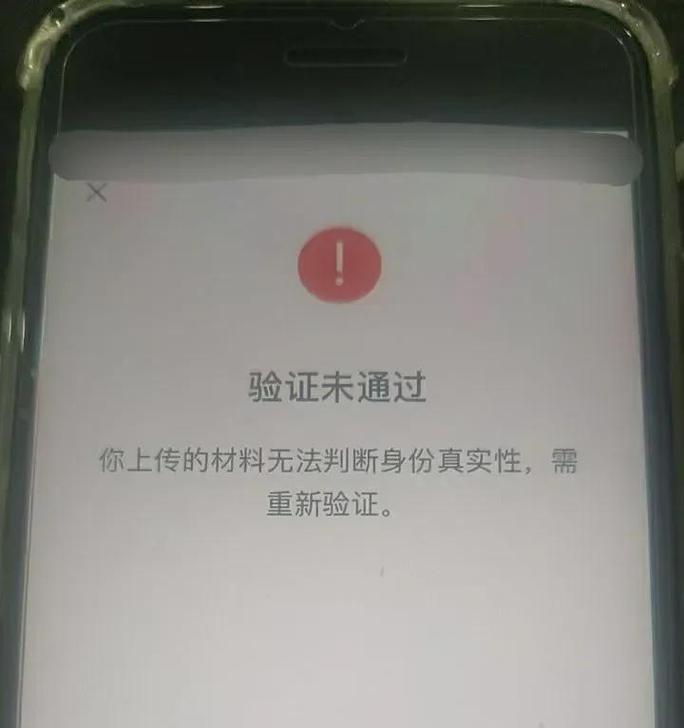 关于tg验证码被屏蔽了怎么办的信息