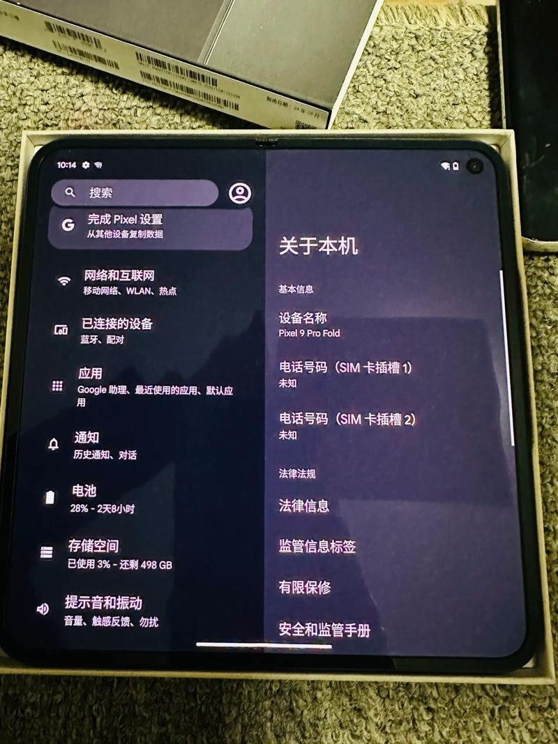 谷歌手机,谷歌手机是哪国的品牌