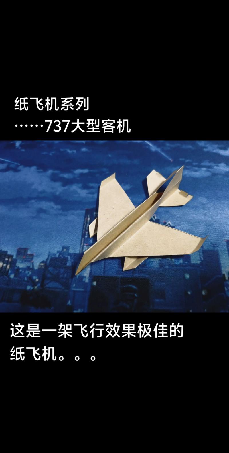 纸飞机怎么汉化成中文版,纸飞机中文版怎么设置汉化