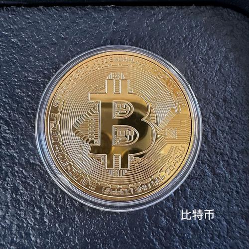 比特币是什么东西合法吗,比特币是什么东西什么意思