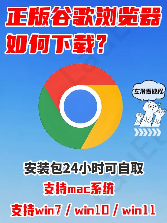谷歌电脑版官方下载官网,谷歌浏览器电脑版官方下载网站