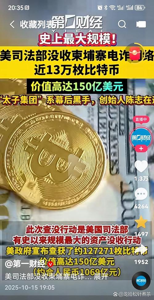 比特币稳定不,比特币稳定吗?