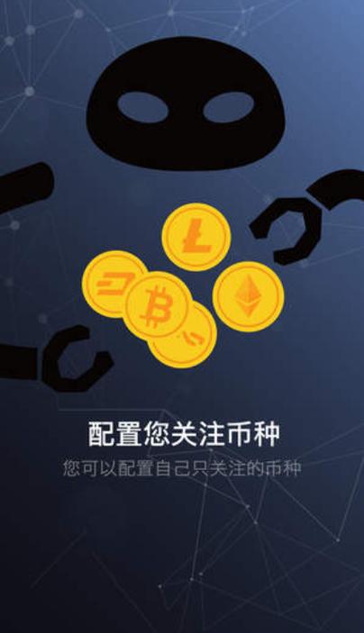 芝麻交易所交易流程,gateio官网下载