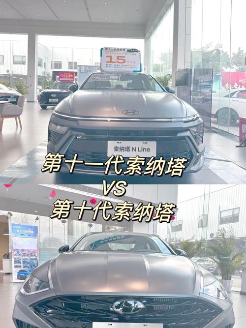 索纳塔图片,索纳塔图片价格多少