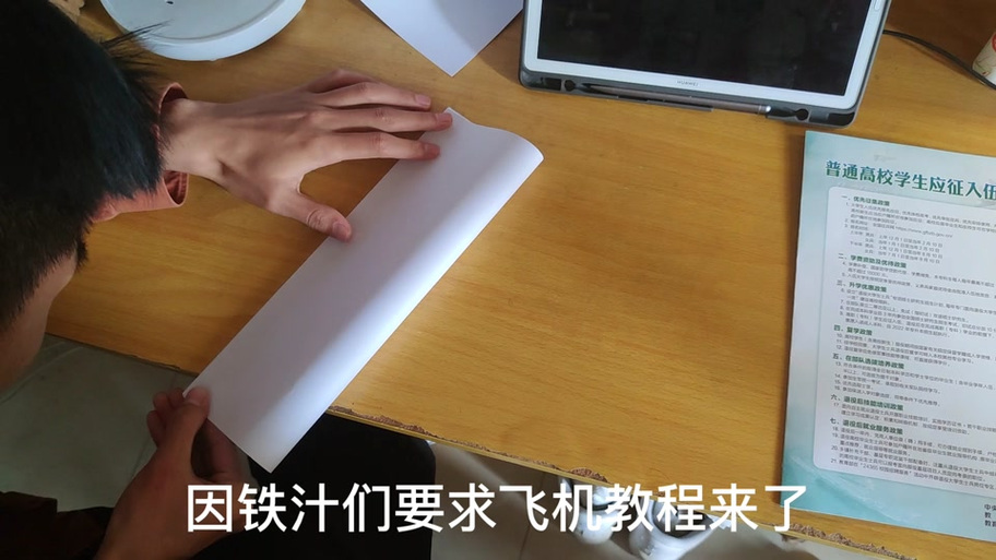 纸飞机语言包怎么改,纸飞机怎么设置中文语言