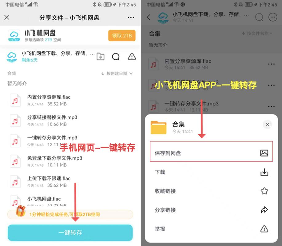 飞机如何转换中文模式,飞机如何转换中文模式视频