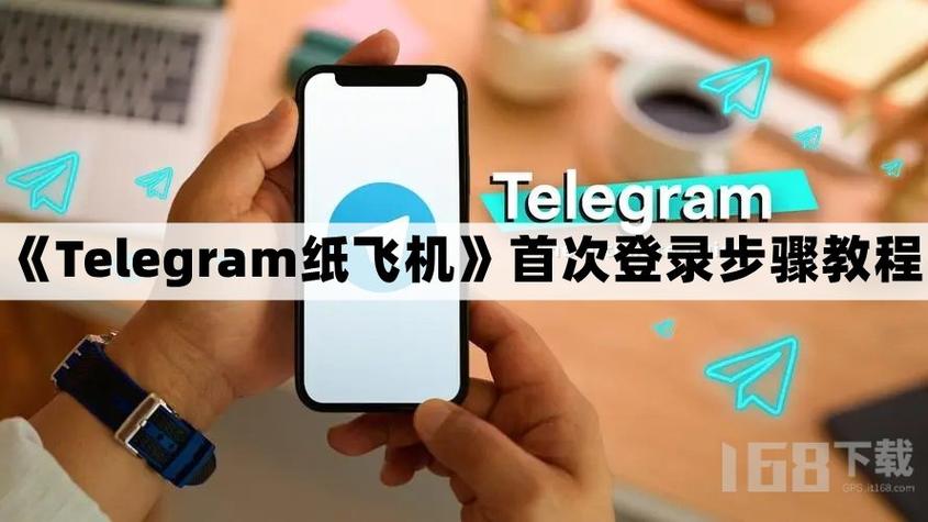 纸飞机注册怎么跳过收费,纸飞机app在国内怎么注册