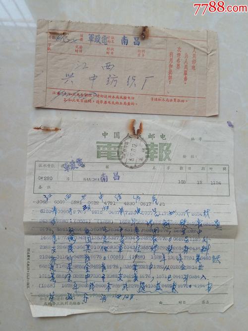 电报账号批发网,电报账号被永封怎么解开