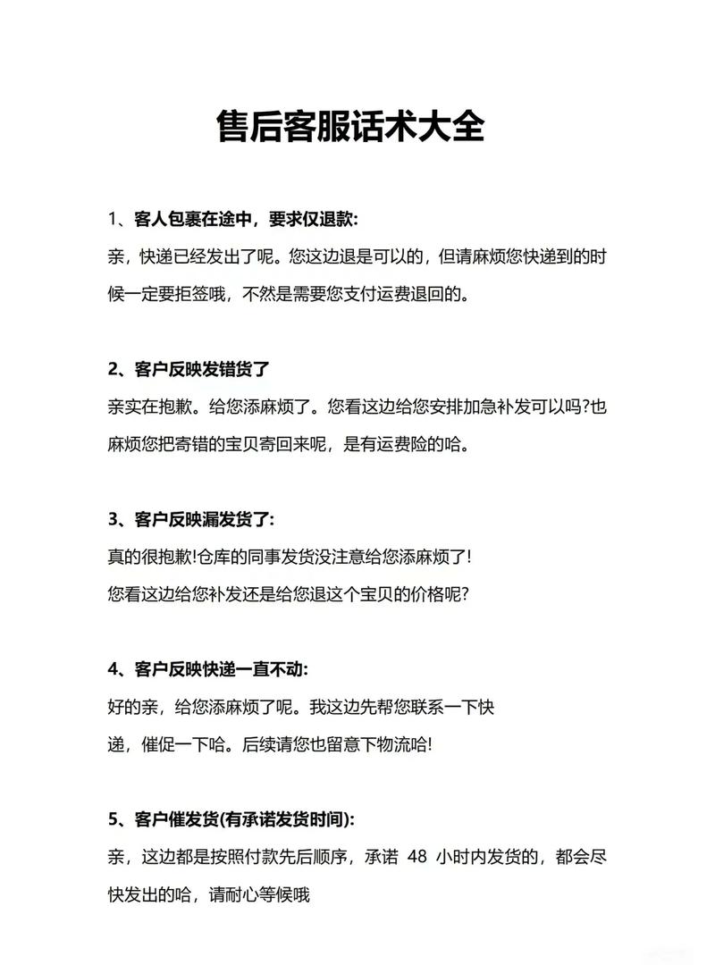 试乘试驾回访话术,4s店试乘试驾专员话术