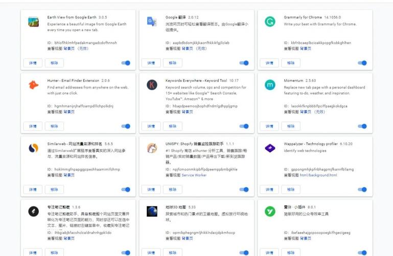 手机谷歌浏览器插件,手机谷歌浏览器插件怎么删除