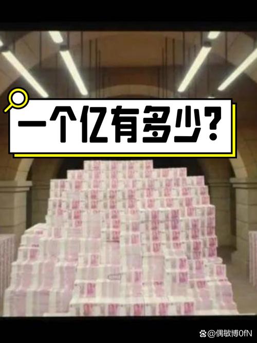 p钱包,p钱包几个亿
