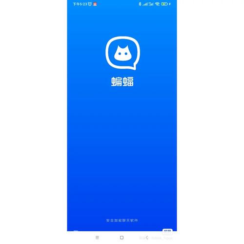 蝙蝠app骗局,蝙蝠app是真的吗