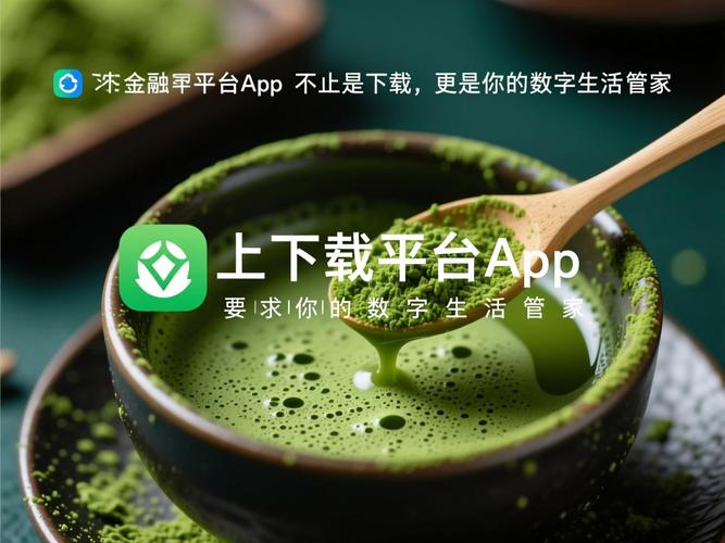 意欧交易所app官方下载,意欧交易所app官方下载安装