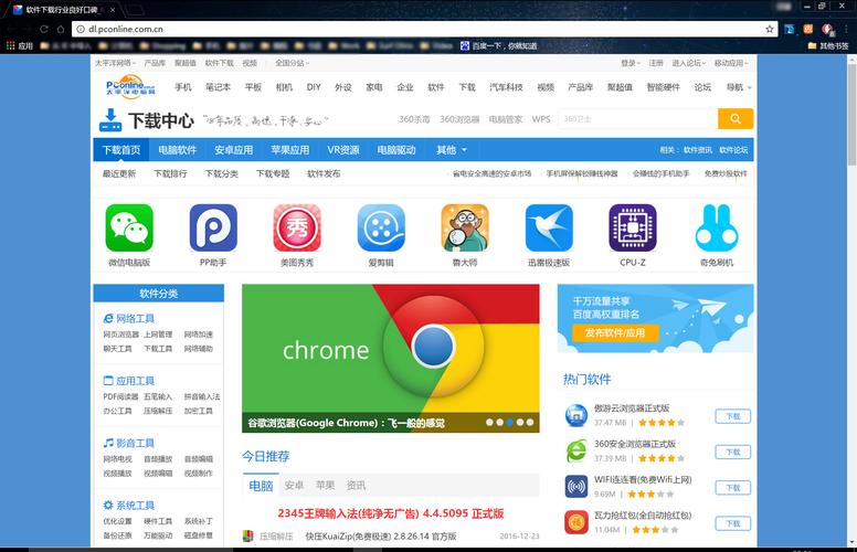 谷歌下载,谷歌下载器