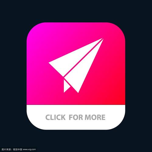 纸飞机正版官方,纸飞机官网app