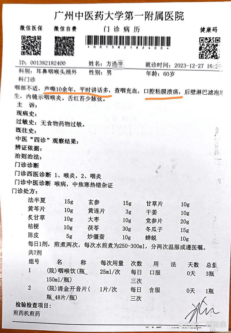 去年开具长期处方1.9亿人次,对再次开具长期处方的医生有哪些要求