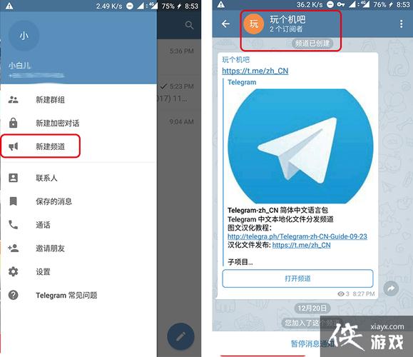 telegeram官方版下载,Telegeram官方版下载中文版