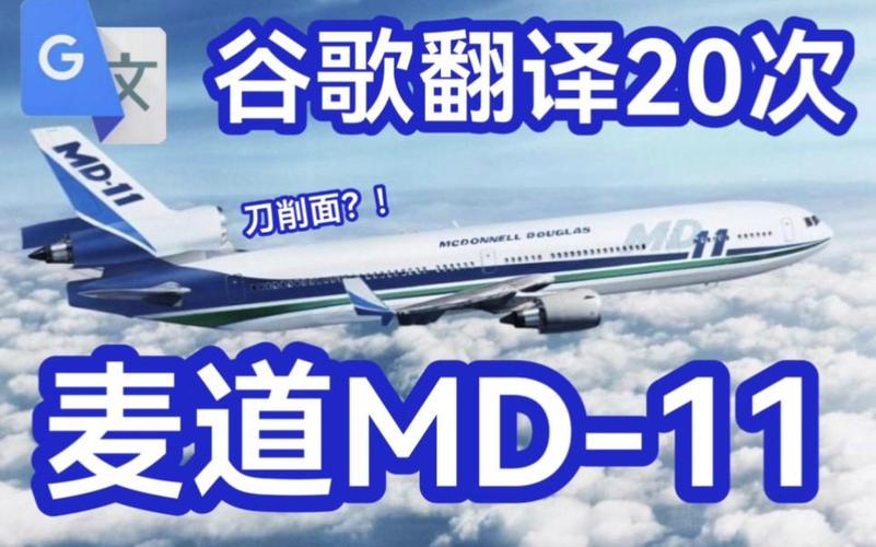 安卓怎么下载飞机app,安卓怎么下载飞机这句话帮我翻译成英文