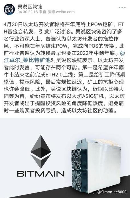 中国挖以太币犯法吗,2021挖以太币矿有什么风险