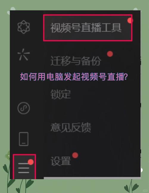 电脑怎么发原视频,怎么从电脑发视频到微信