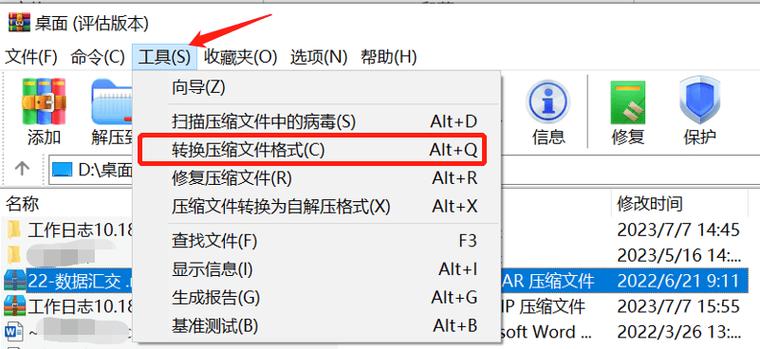 游戏安装包后缀,电脑游戏安装包的后缀格式