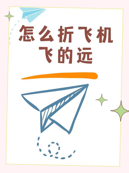 纸飞机怎么在线观看,纸飞机2003在线电影免费