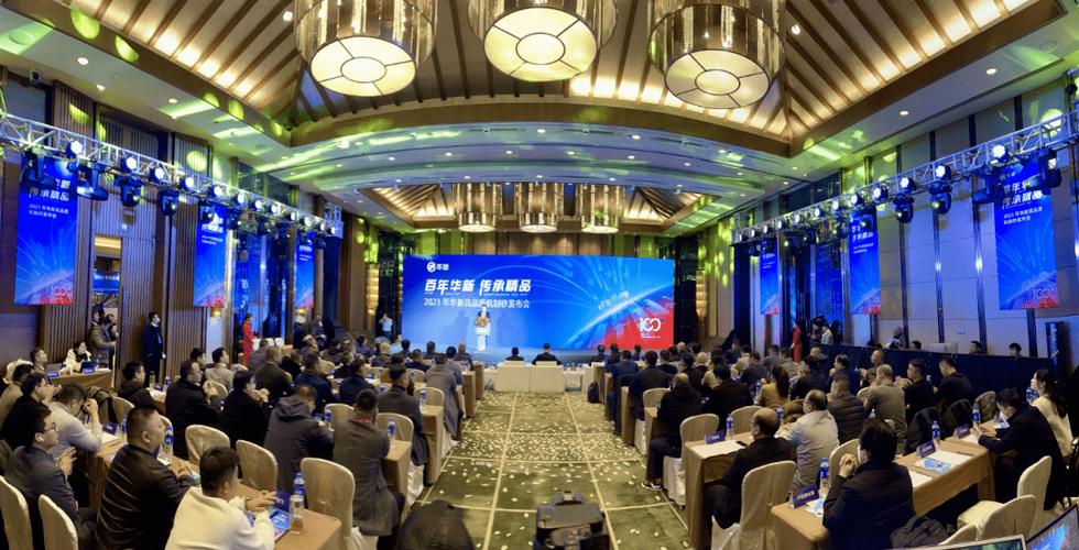 华新网官网,华新中国投资有限公司