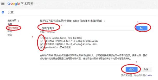 谷歌学术论文怎么下,谷歌学术怎么下载文献