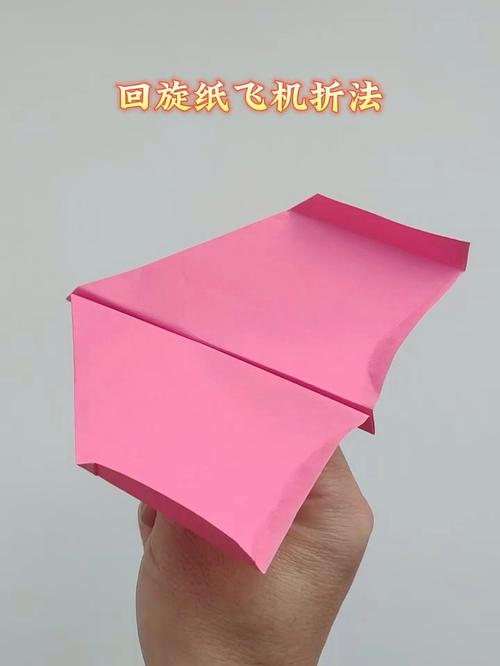 回旋纸飞机教程,回旋纸飞机教程视频