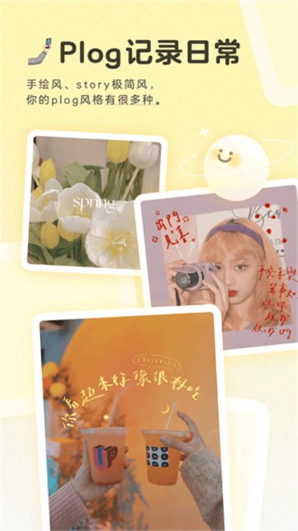 黄油相机,黄油相机的功能及用法