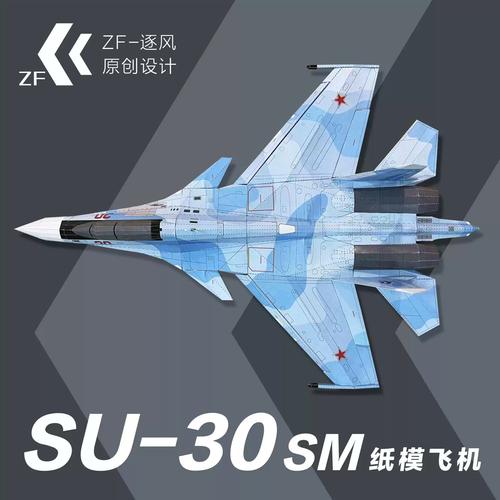 纸飞机取消限制权限,纸飞机app怎么注销