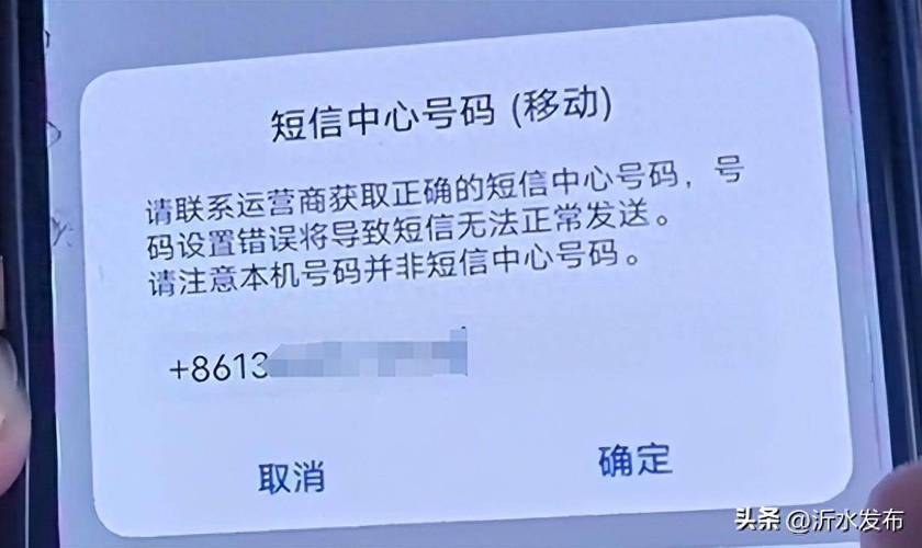 包含电报登陆收不到86短信验证的词条