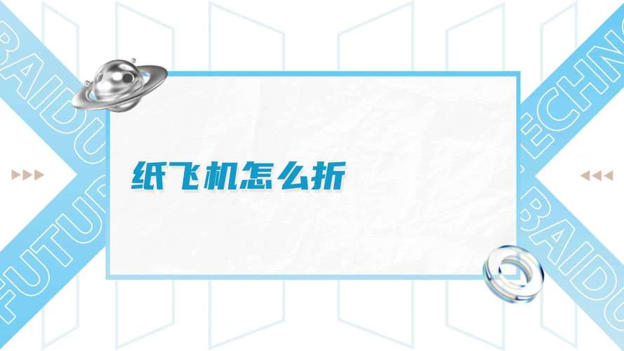 纸飞机跳过服务费攻略,纸飞机退出登录如何重新登录