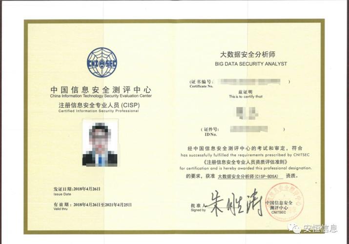 关于tg安全中心注销是真的吗的信息