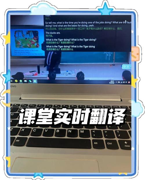 苹果实时翻译功能,苹果手机实时翻译app