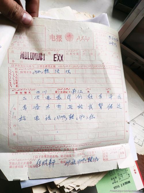 电报如何注测账户,电报如何注测账户密码