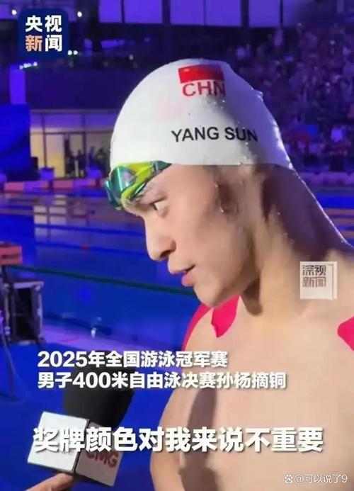孙杨说了什么,孙杨说了什么名言
